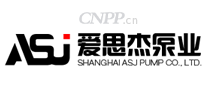爱思杰泵业ASJ