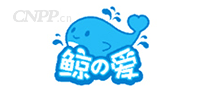 鲸の爱