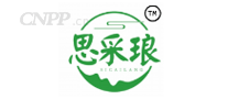思采琅