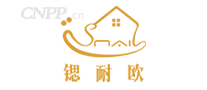 锶耐欧