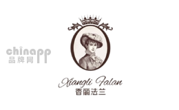 香丽法兰