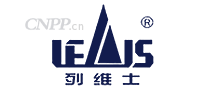 列维士LEAIS