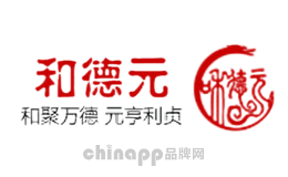 和德元hedeyuan