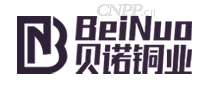 贝诺铜业