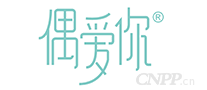 偶爱你