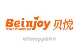 贝悦