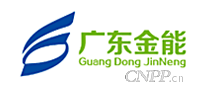 广东金能