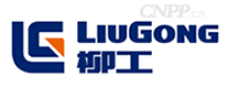 柳工LiuGong