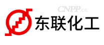 东联化工