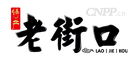 老街口