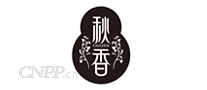 秋香