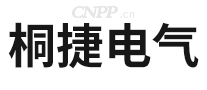桐捷电气