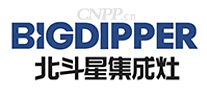 北斗星集成灶BIGDIPPER