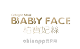 柏宝妃丝化妆品