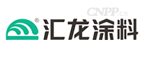 汇龙涂料