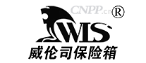 威伦司