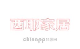 西耶XIYE