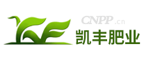 凯丰肥业