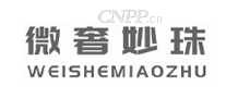 微奢妙珠