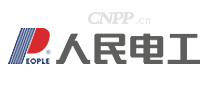 人民电工