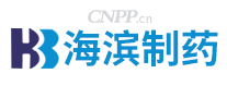海滨制药