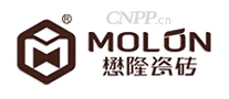 懋隆Molon
