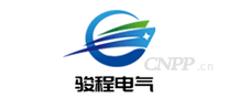 骏程电气