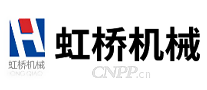 虹桥机械