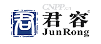 君容JUNRONG