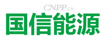 国信能源