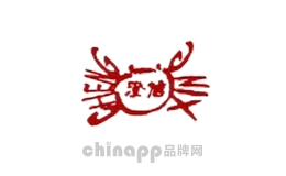 澄信