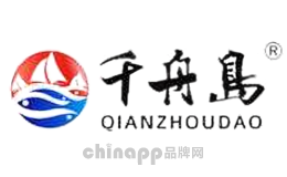千舟岛