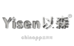 以森