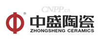 中盛陶瓷