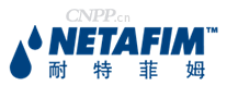 NETAFIM耐特菲姆