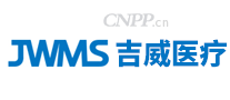 吉威医疗JWMS