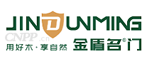 金盾名门