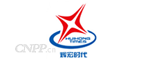 HUIHONGTIMES辉宏时代