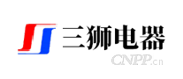 三狮电器