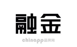 融金
