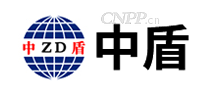 中盾