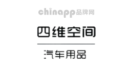 四维空间汽车用品