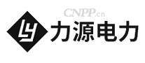 力源电力