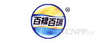 百禄百瑞