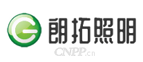 朗拓照明