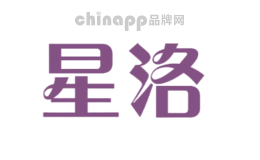 星洛