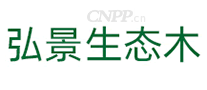 弘景生态木