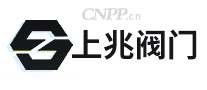 上兆阀门