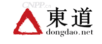 东道