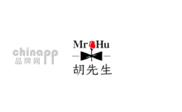 胡先生MR·HU